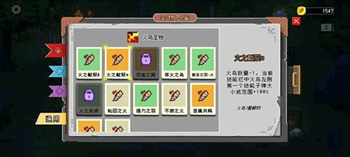 神之幸存者12