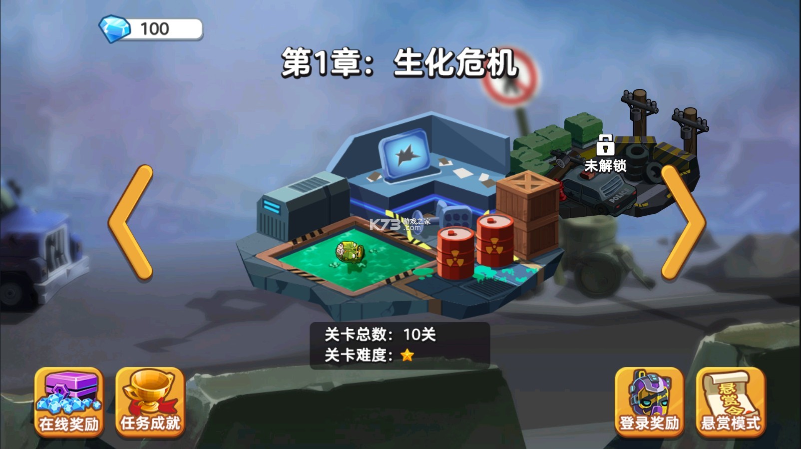 英雄冒險隊