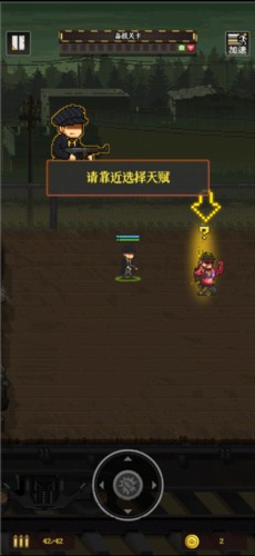 通關吧英雄手机版图片4