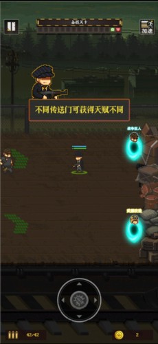 通關吧英雄手机版图片5