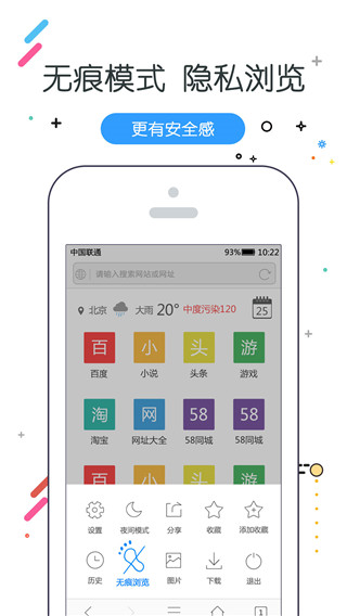 w浏覽器
