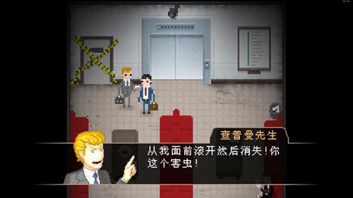 雅皮士精神最新版遊戲劇情