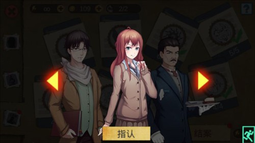 頭號偵探社8