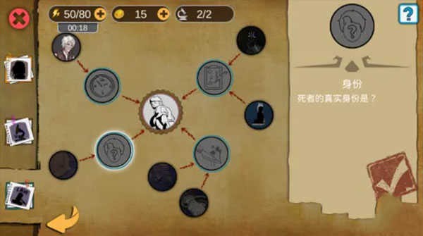 波斯王子案攻略配图7
