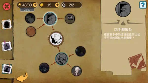 波斯王子案攻略配图8