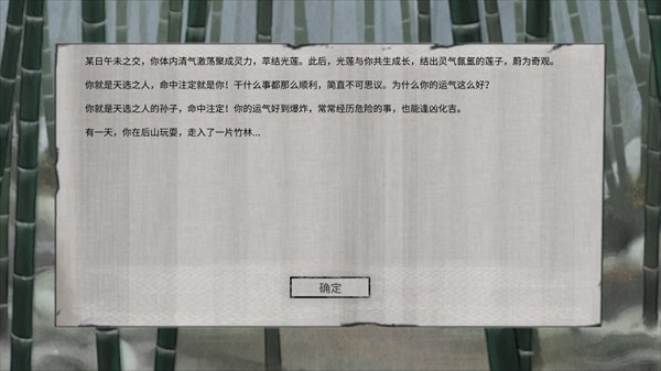 新手教程配图4