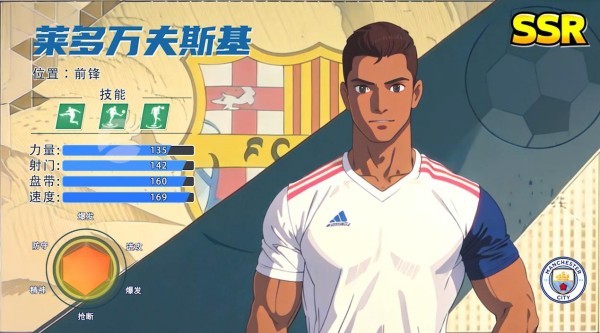 全職榮耀遊戲截圖3