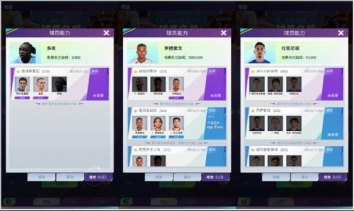 全職榮耀遊戲截圖7