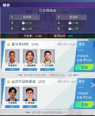 全職榮耀遊戲截圖9