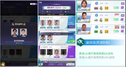 全職榮耀遊戲截圖8