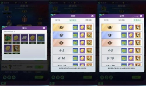 全職榮耀遊戲截圖13
