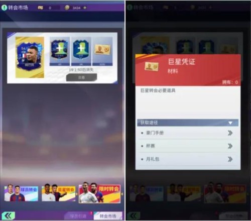 全職榮耀遊戲截圖15