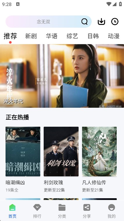 雲野視頻app最新版本下载
