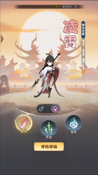 主宰世界1