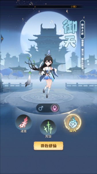 主宰世界3