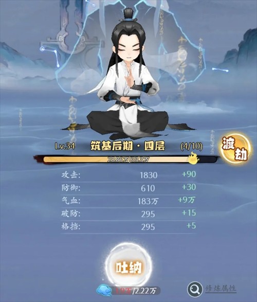 主宰世界5