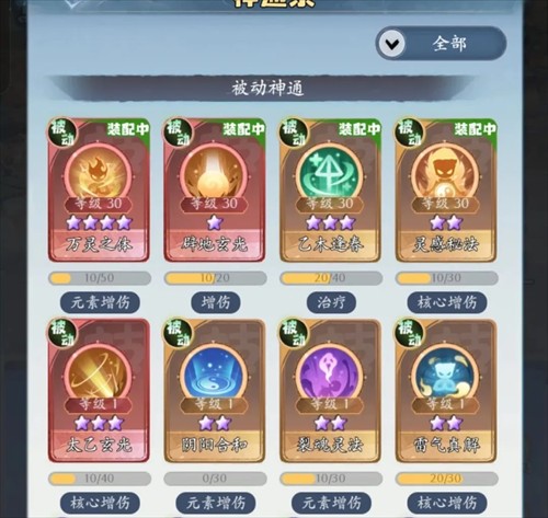 主宰世界6