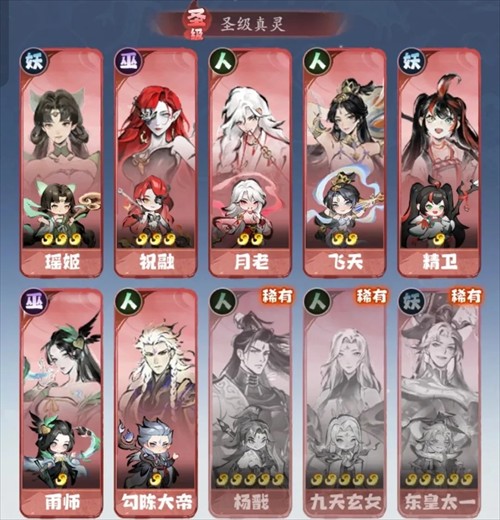 主宰世界7