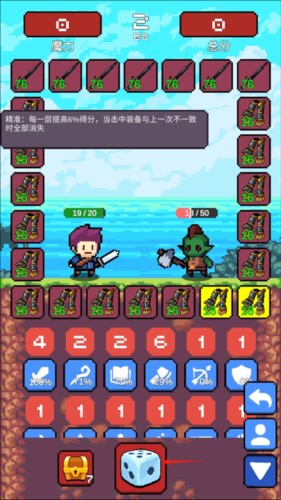 搖獎勇者游戏怎么玩1