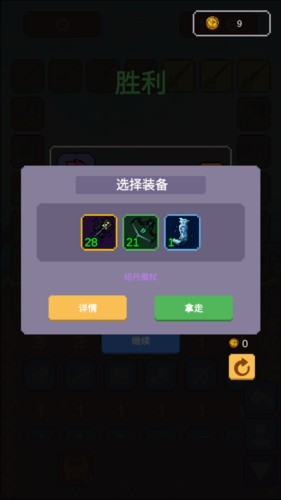 搖獎勇者游戏怎么玩3