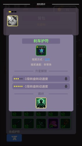 搖獎勇者游戏怎么玩4