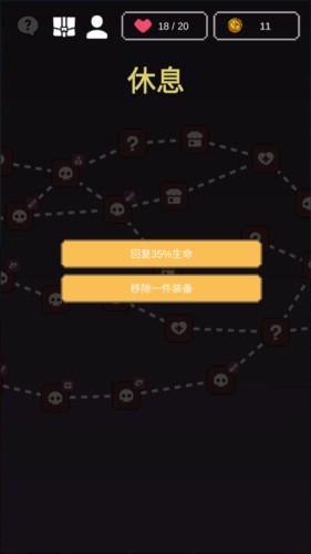 搖獎勇者游戏怎么玩5