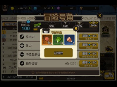 超进化物语国际服