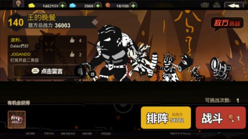 超进化物语国际服