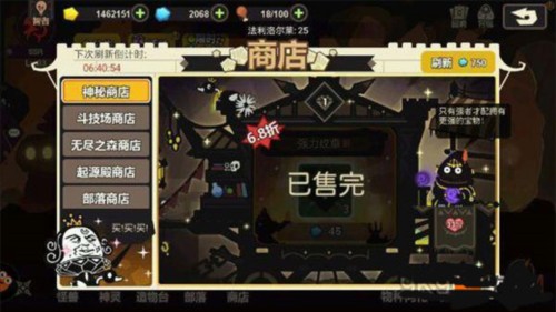 超进化物语国际服