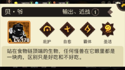 超进化物语国际服