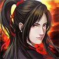 魔與道