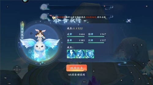逆襲的仙王游戏攻略