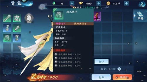逆襲的仙王游戏攻略