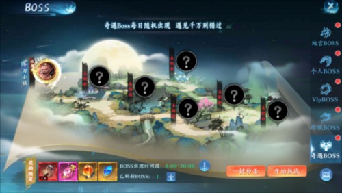 逆襲的仙王5