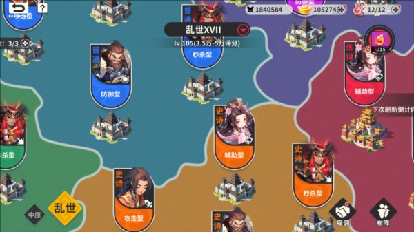 小小幻獸錄遊戲截圖4