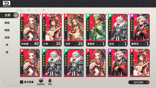 小小幻獸錄遊戲截圖6