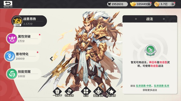 小小幻獸錄遊戲截圖12