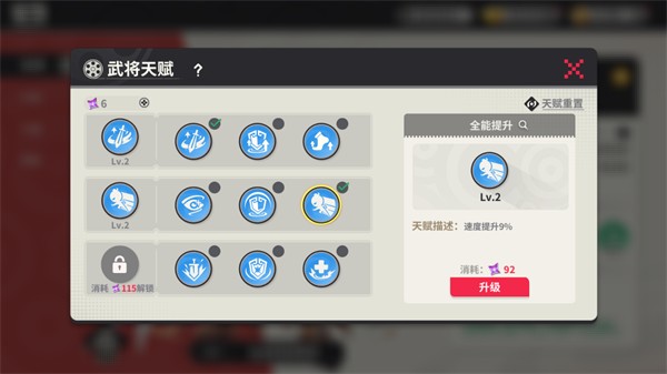 小小幻獸錄遊戲截圖11
