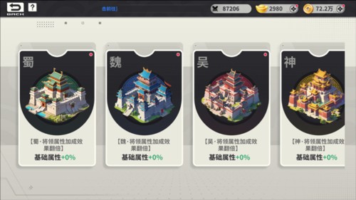 小小幻獸錄遊戲截圖19