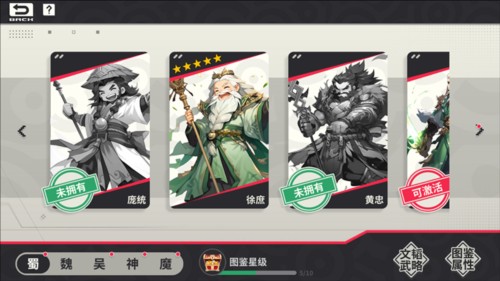 小小幻獸錄遊戲截圖20