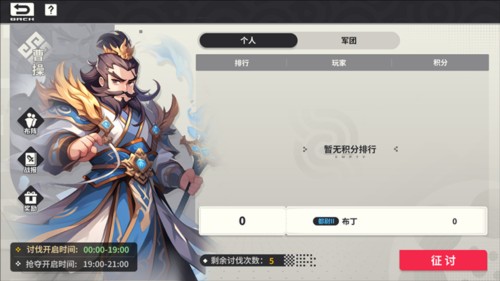小小幻獸錄遊戲截圖25