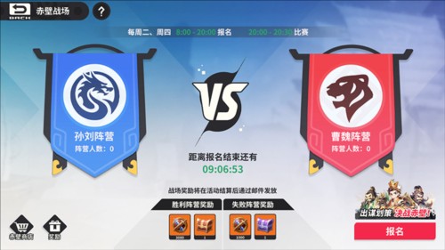 小小幻獸錄遊戲截圖27