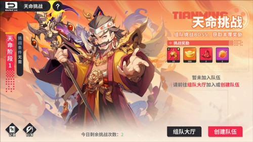 小小幻獸錄遊戲截圖26