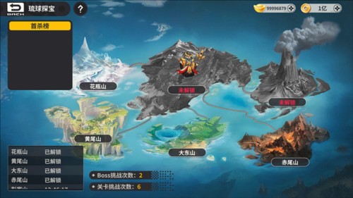 小小幻獸錄遊戲截圖28