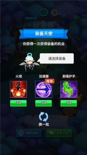 元氣獵人游戏攻略图片5