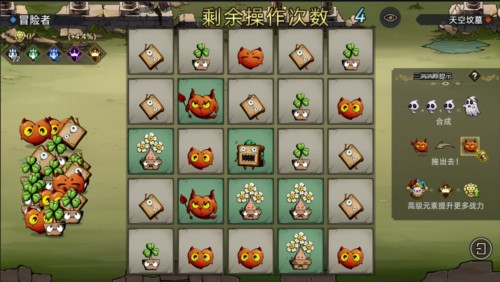 進擊的騎士官方版秘境远征玩法3