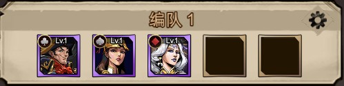 進擊的騎士官方版前中期英雄推荐1