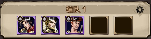 進擊的騎士官方版前中期英雄推荐5