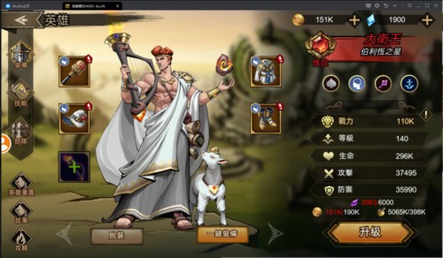 進擊的騎士官方版前中期英雄推荐8