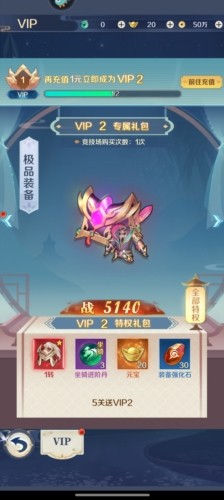 箱庭戰紀遊戲介紹2